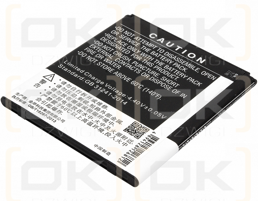 ZTE Grand X 2 / Li3824T44P3H706145 2450mAh Li-ion 3.85V (Cameron Sino)