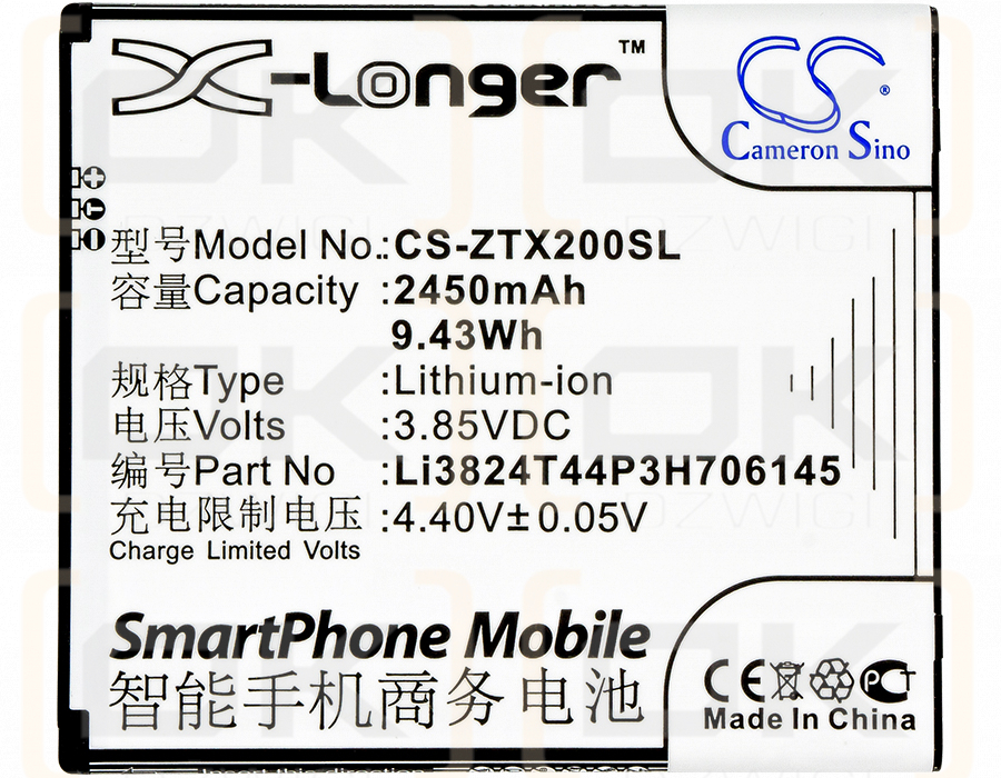 ZTE Grand X 2 / Li3824T44P3H706145 2450mAh Li-ion 3.85V (Cameron Sino)