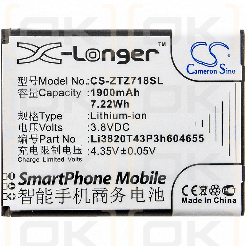 ZTE Jasper / Li3820T43P3h604655 1900mAh Li-ion 3.8V (Cameron Sino)