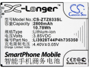 ZTE Z837VL / Li3928T44P4h735350 2800mAh Li-ion 3.85V (Cameron Sino)