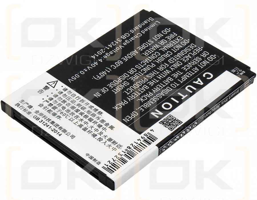 ZTE Z837VL / Li3928T44P4h735350 2800mAh Li-ion 3.85V (Cameron Sino)