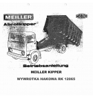 Каталог запчастей RK12065