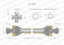 Wał przegubowo-teleskopowy 910-1300mm 830Nm CE 2020 seria 6R WARYŃSKI