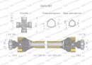Wał przegubowo-teleskopowy 1250-1900mm 830Nm Z20 - 1 3/4  z drugiej stron Z6 - 1 3/4 CE 2020 seria 6R Waryński