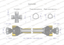 Wał przegubowo-teleskopowy 1350-2000mm 830Nm Z20 - 1 3/4 z dwóch stron CE 2020 seria 6R Waryński