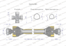 Wał przegubowo-teleskopowy 860-1300mm 1240Nm Z6 - 1 3/4 z dwóch stron CE 2020 seria 8R Waryński