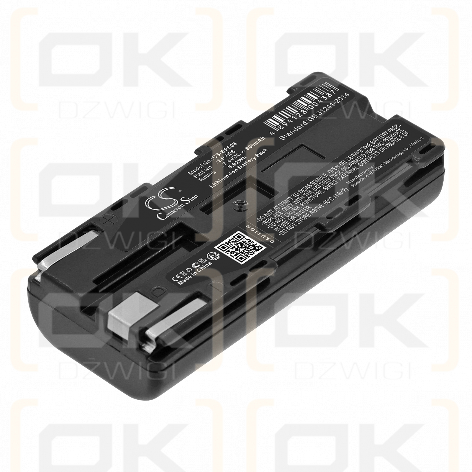 Ersatzakku für Canon V420 / BP-608 800 mAh Li-Ion 7,4 V (Cameron Sino)