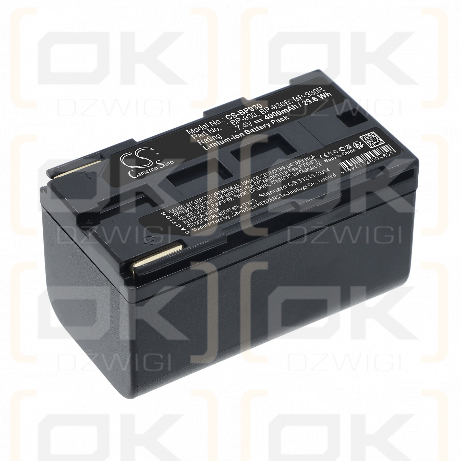 Replacement Battery for Canon UC-V30 / BP-930 4000 mAh Li-ion 7.4 V (Cameron Sino)