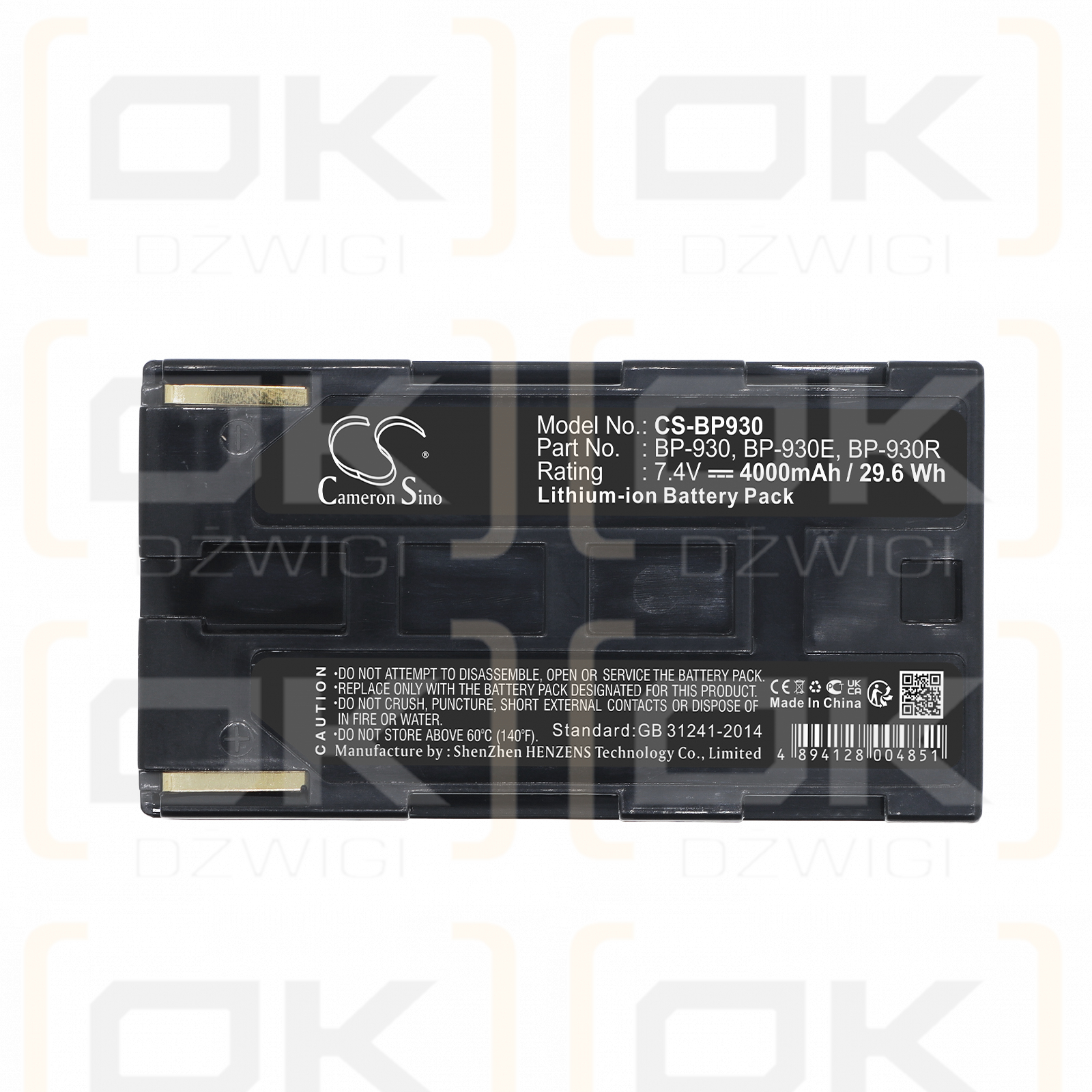 Replacement Battery for Canon UC-V30 / BP-930 4000 mAh Li-ion 7.4 V (Cameron Sino)