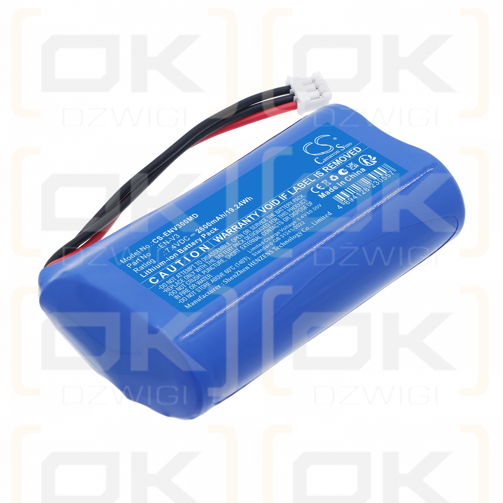Replacement battery for ENMIND EN-V3 2600 mAh Li-ion 7.4 V (Cameron Sino)