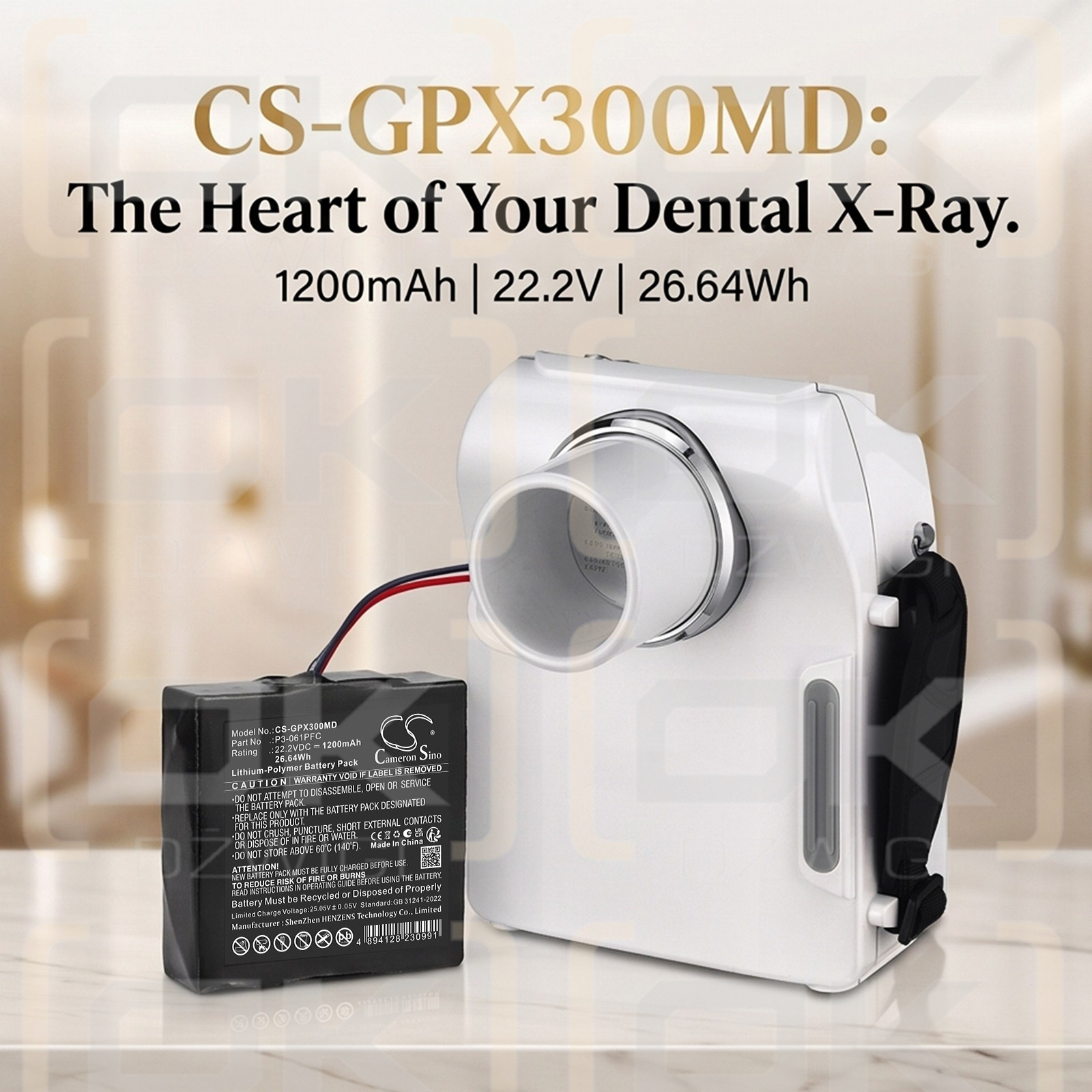 Сменный аккумулятор для GENORAY PORT-X Ⅲ / P3-061PFC 1200 мАч, литий-полимерный, 22,2 В (Cameron Sino)